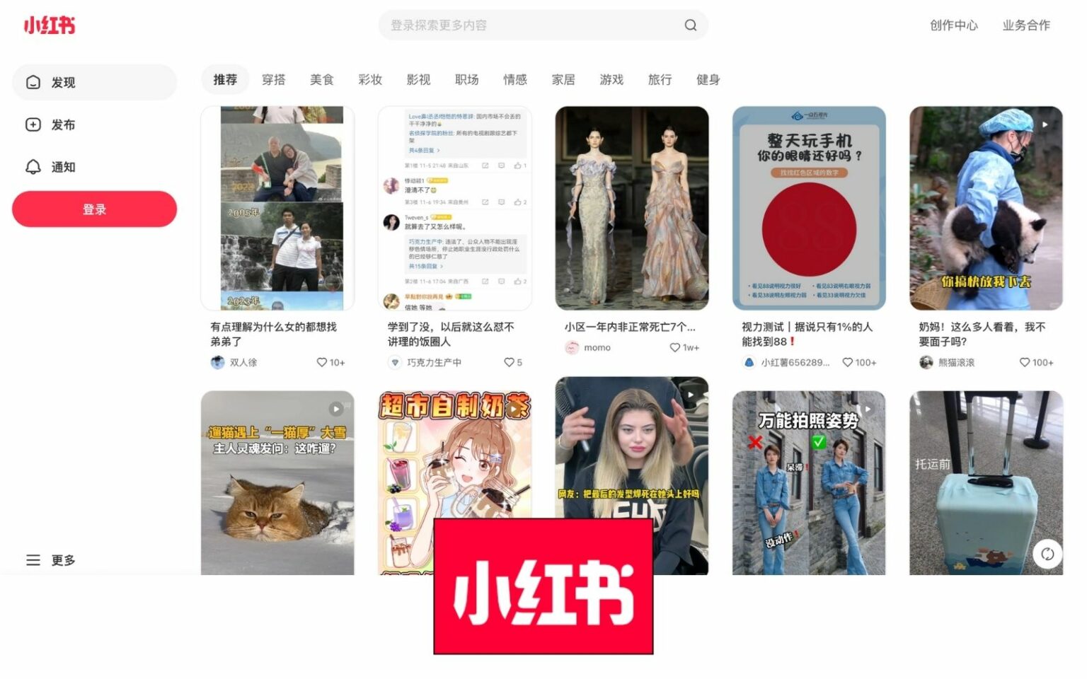 Chinese Ecommerce Website: 25 Most Popular Platforms In 2026